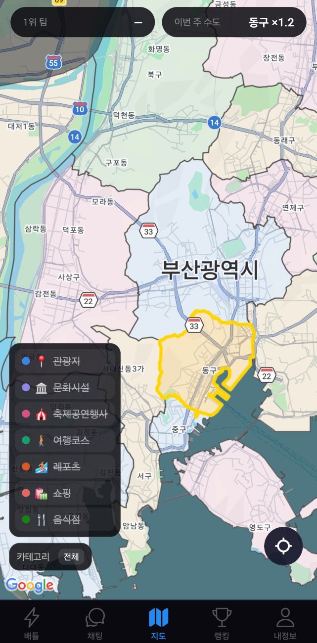 부산 전역 지도. 구 경계가 그려져 있고 동구가 강조돼 있다.